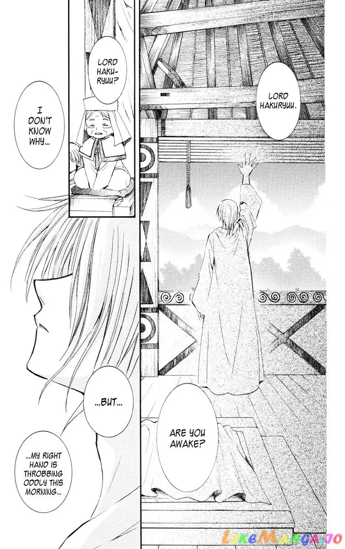 Yona of the Dawn Chapter 16 image 15_optimized
